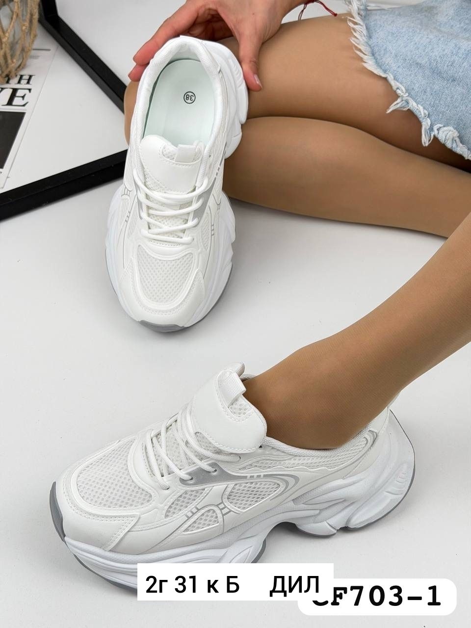 кроссовки женские,белые женские кроссовки,кроссовки эко,кроссовка,кроссовки белые