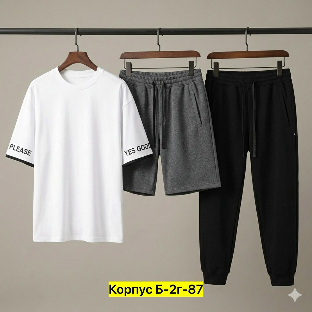 спортивный костюм мужской,спортивные костюм,костюм мужской,мужская мода,костюм для мужчин