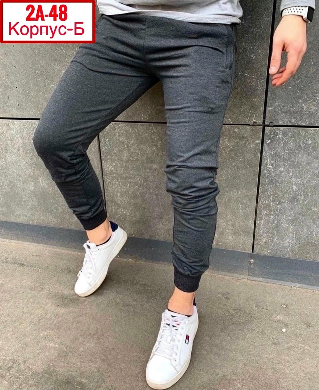 мужские спортивные штаны,штаны с рынка,спортивные штаны,брюки джоггеры,брюки спортивные мужские