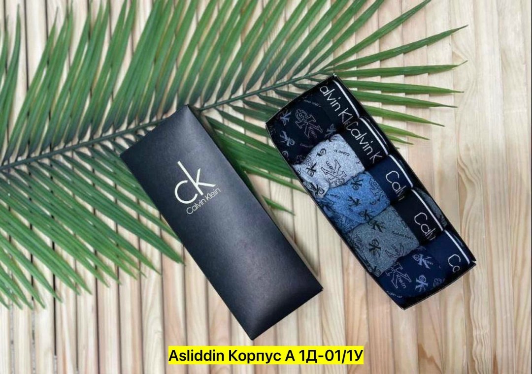 мужской набор трусов,комплект трусов мужских,набор трусов для мужчин,трусы мужские 5 шт,трусы для мужчин