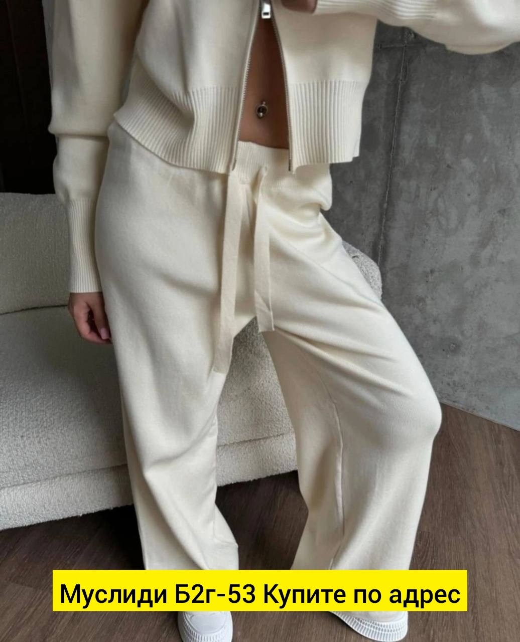 костюм трикотажный кашемировый теплый,костюм трикотажный кашемировый,костюм двойка кашемир,кашемировый костюм женский,костюм кашемировый женский теплый