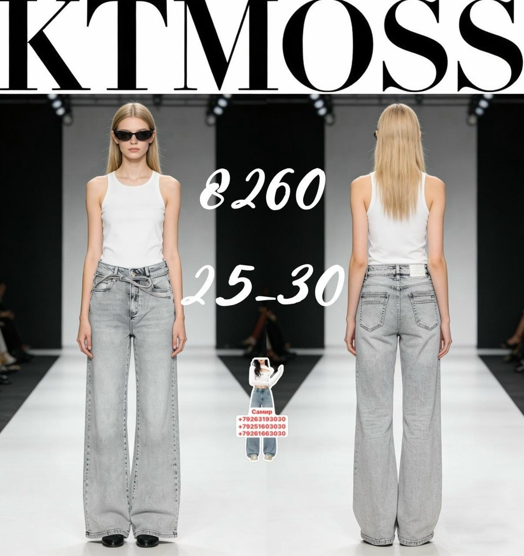женские джинсы,джинсы,джинсы базовые,модные джинсы,джинсы женские серые