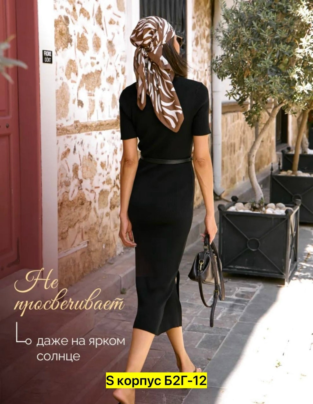 платье,платье миди,женская платье,облегающее женское платье,платье лапша