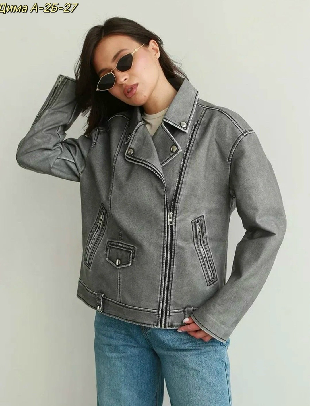 косуха винтажная куртка кожаная oversize серая monyken,косуха серая винтажная куртка кожаная оверсайз aftfbasic,косуха серая винтажная куртка кожаная оверсайз,косуха винтажная кожаная куртка серая ове