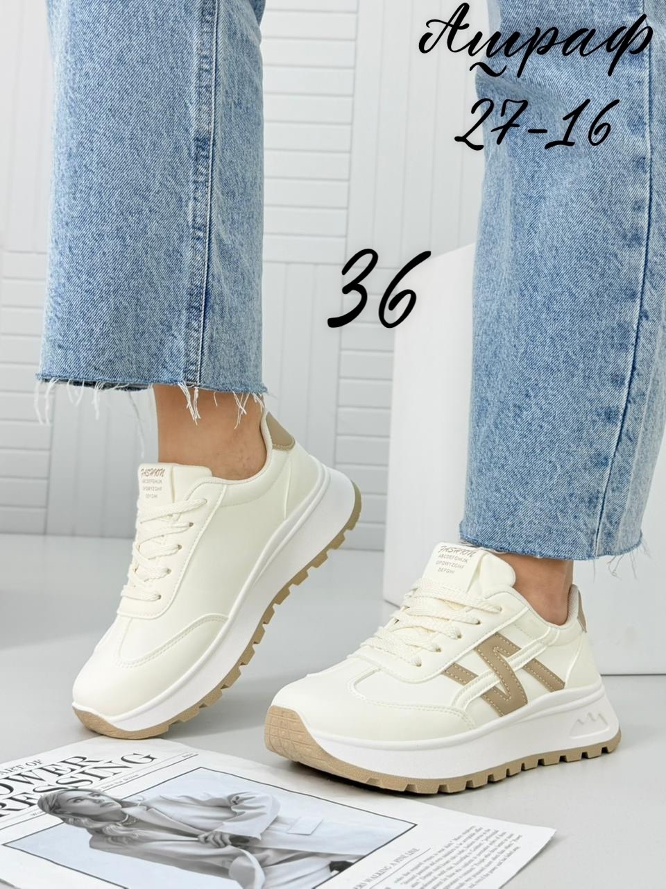 ,женские кроссовки,кроссовки для женщин,массивные кроссовки женские, спортивная