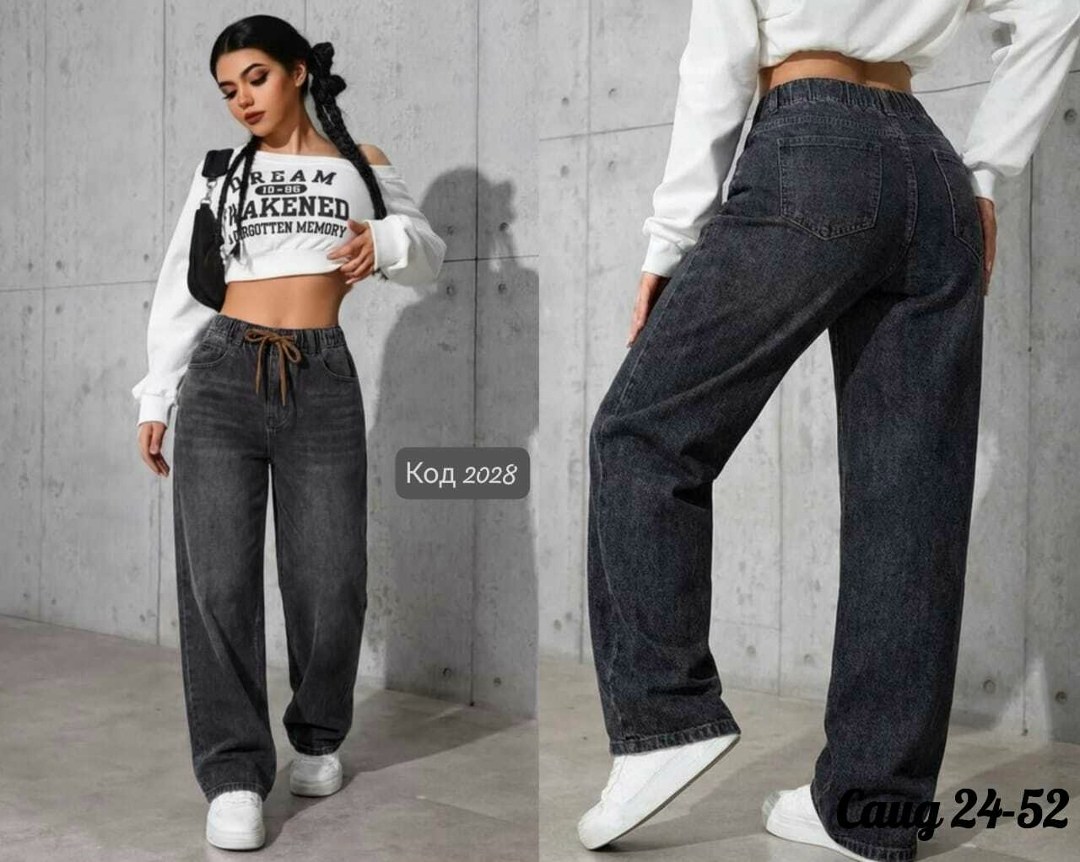 женские джинсы,джинсы,джинсы мом женские,джинсы мом,джинсы брюки