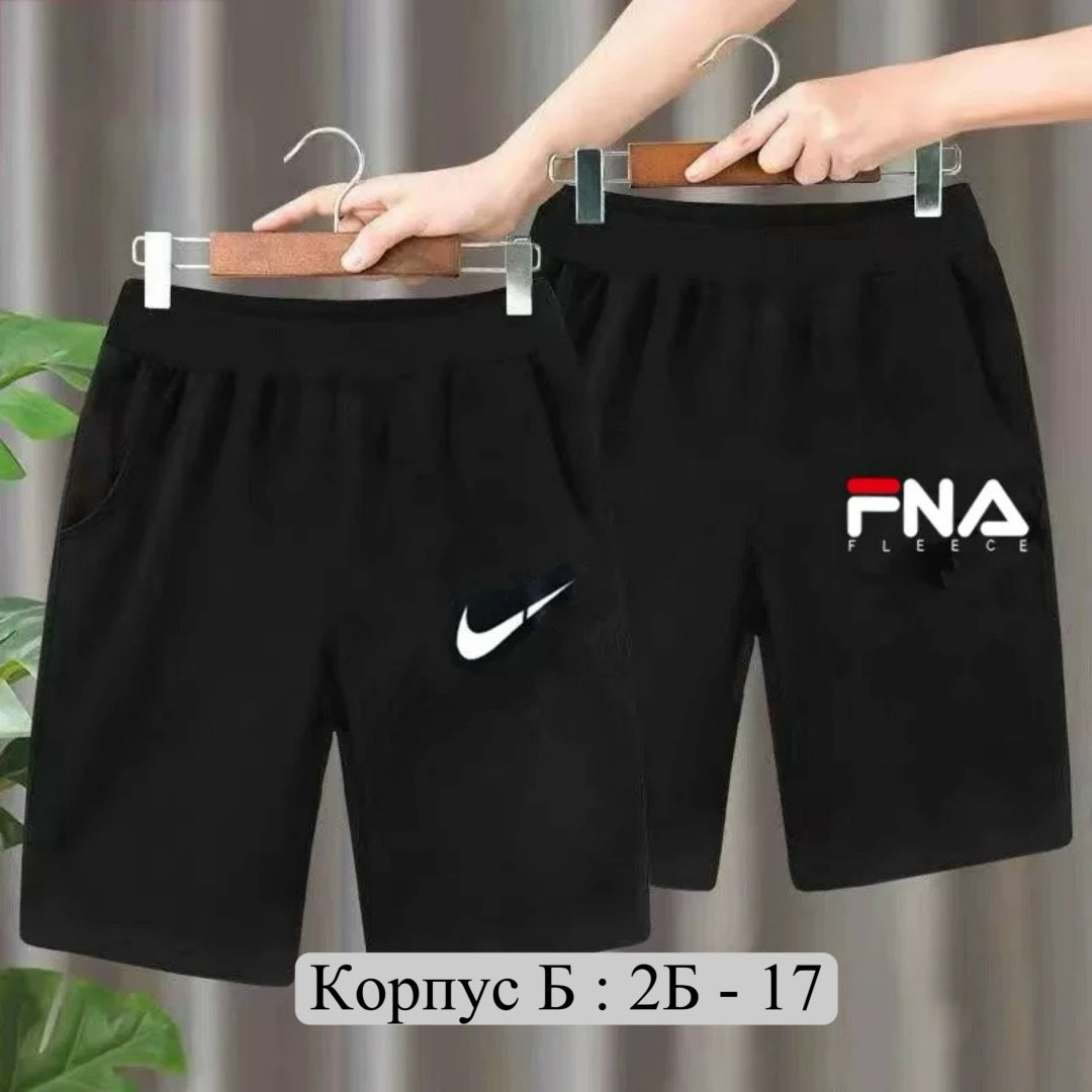 шорты мужские,мужские спортивные шорты,спортивные шорты,шорты мужские ,шорты для мужчин