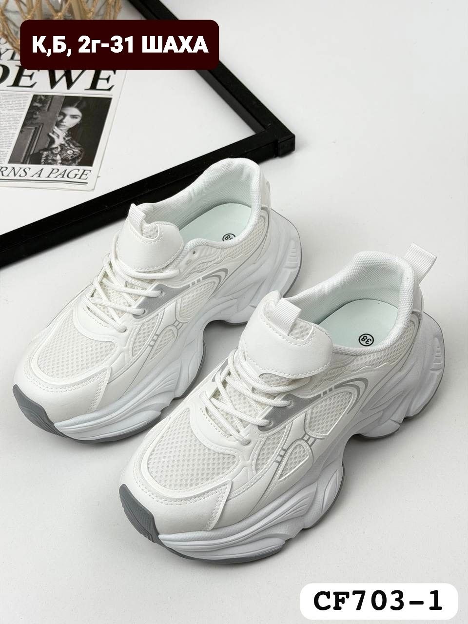 женские кроссовки,кроссовки белые,кроссовки женские белые,кроссовка,кроссовки весенние