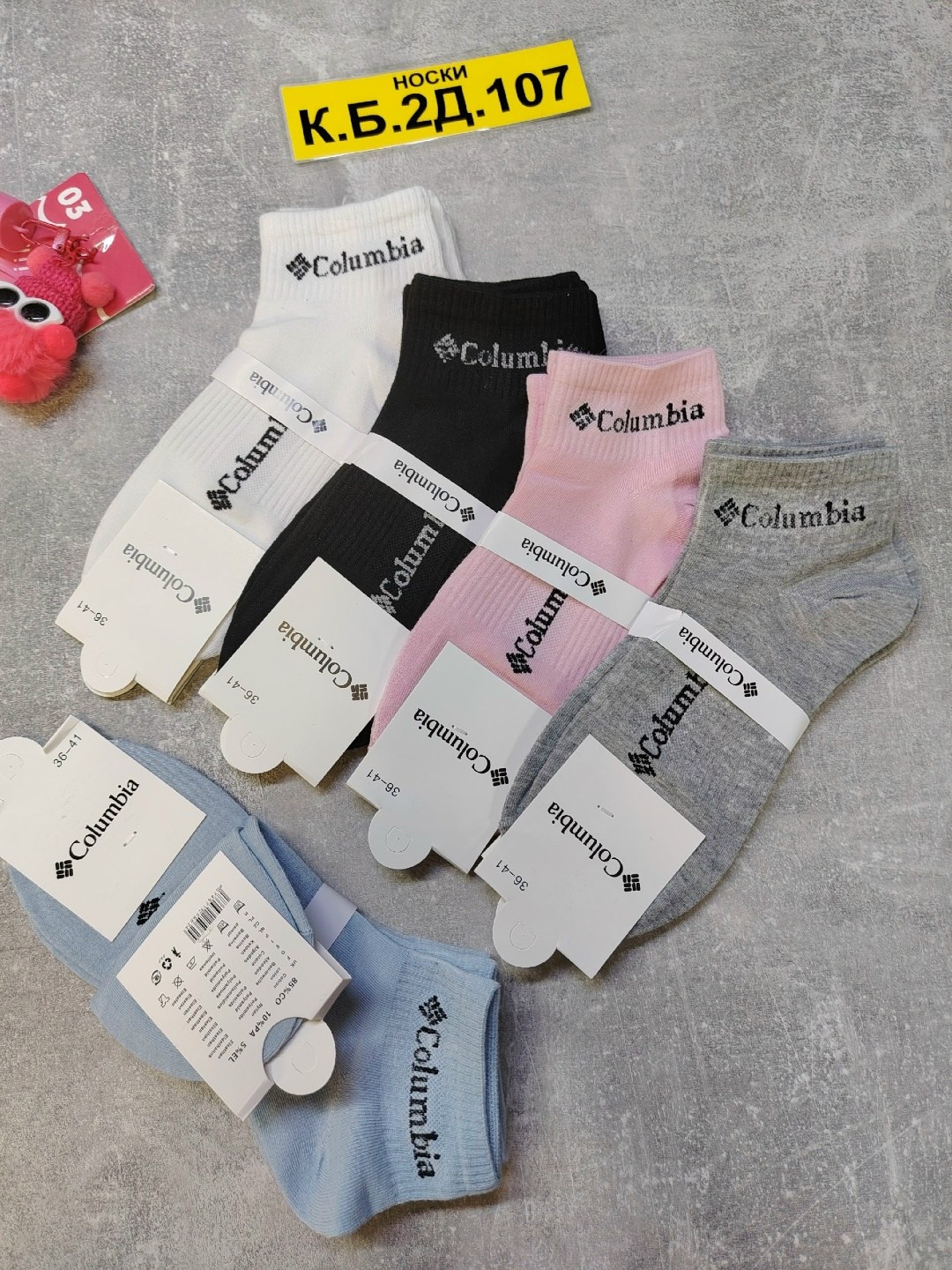 носки женские 10 пар,носки женские,носки короткие набор 10 пар,комплект носки женские,комплект женских носков
