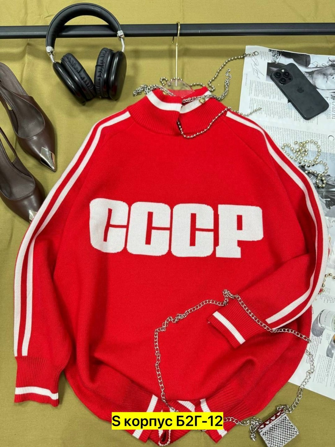 свитер ссср,шарф codered,советский шарф,шарф ссср,шарф