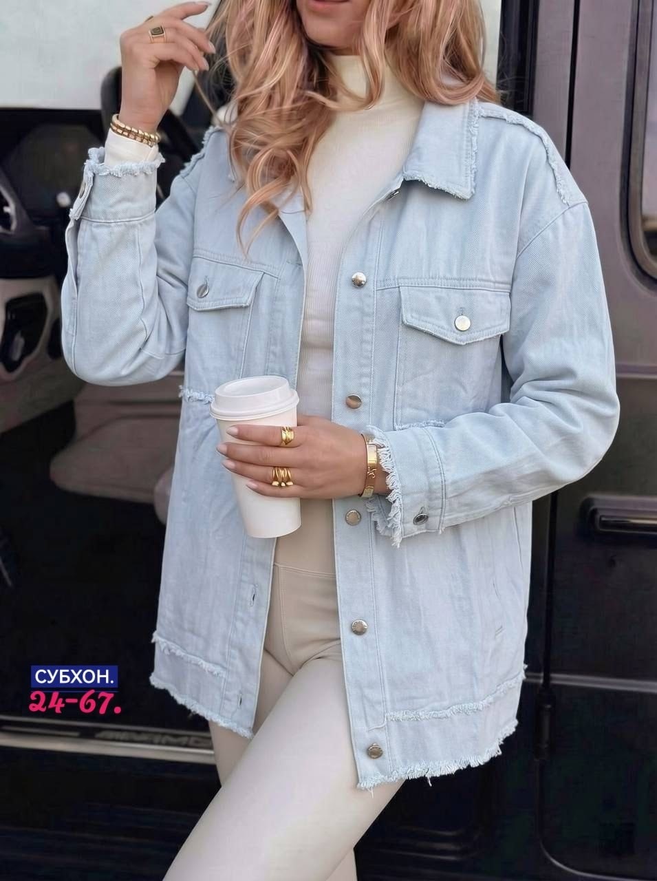 джинсовые куртки женские,куртка джинсовая,женская куртка,джинсовая куртка свободная,стильная джинсовая куртка