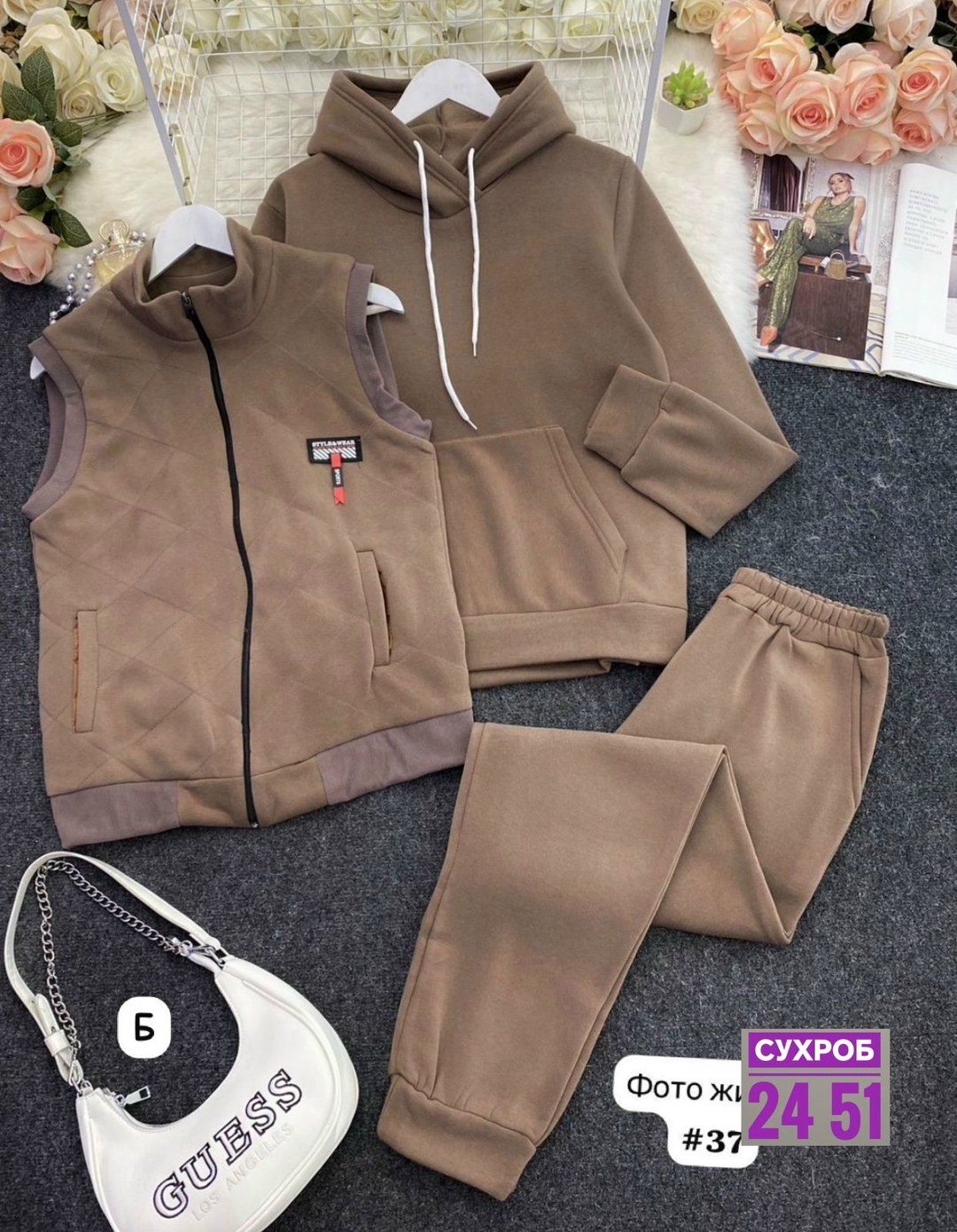 костюм тройка теплый на флисе,костюм женский на флисе,костюм тройка на флисе,костюм теплый спортивный,теплый спортивный костюм тройка