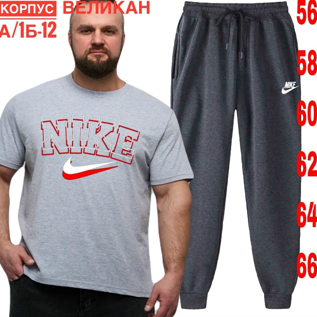 костюм спортивный мужской,спортивные костюм,спортивный костюм одежда,костюм мужской,костюм для мужчин