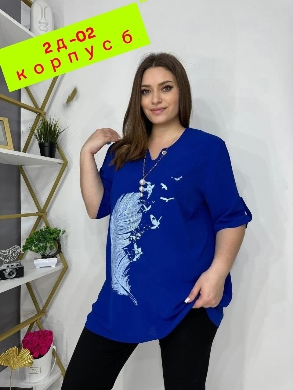 блузка стильная большие размеры,блузка стильная,блузка женская,блузка модная,туника большие размеров