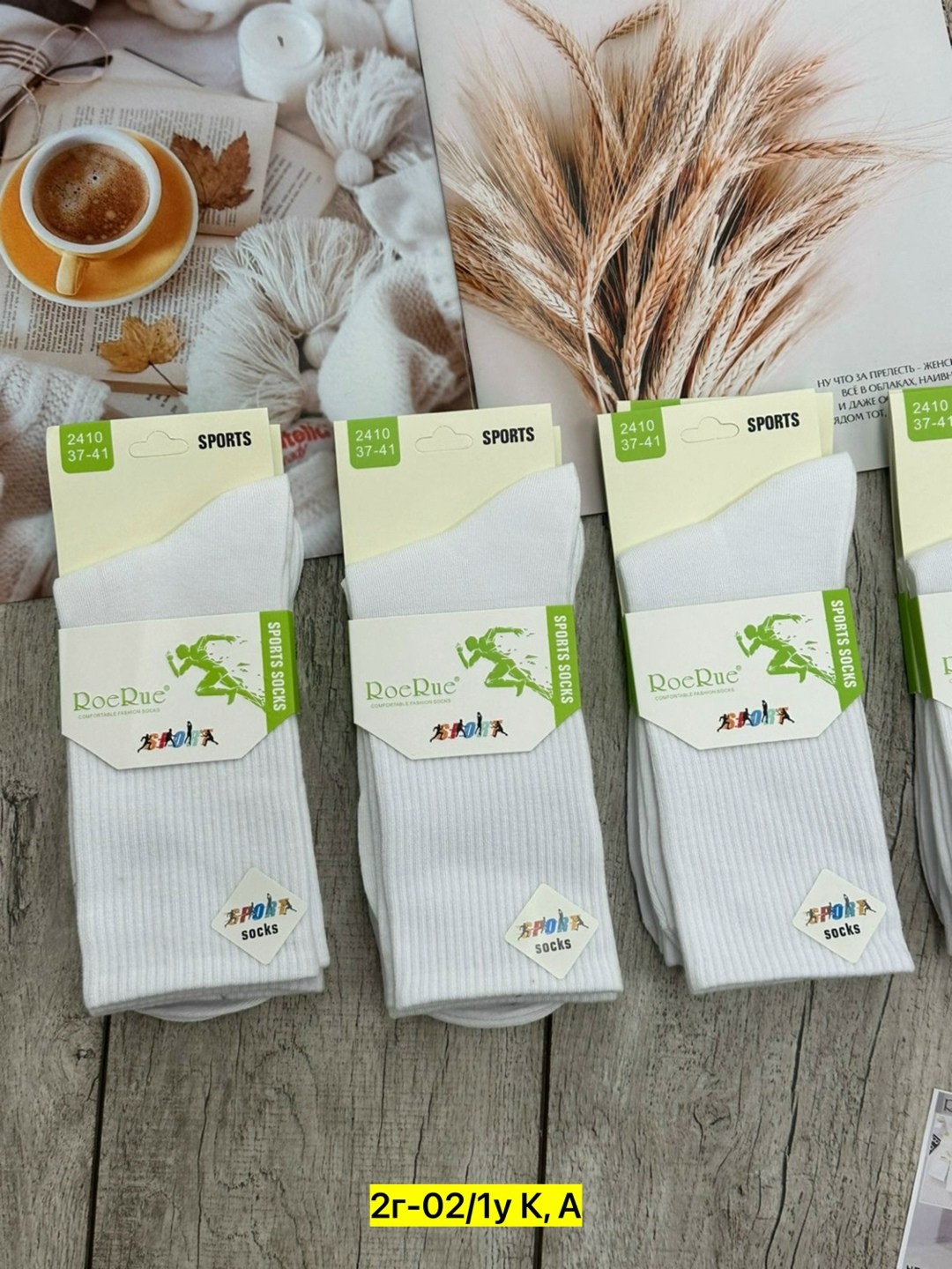 женские носки,носки комплект,носки универсальные,носки детские белые,носки подростковая