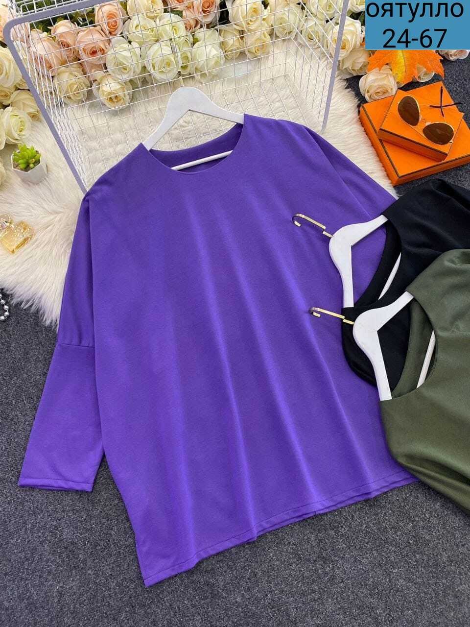 туника женская оверсайз большие размеры vpv,женская туника,туники оверсайз для полных женщин,туника больших размеров,женская туника большие размеры