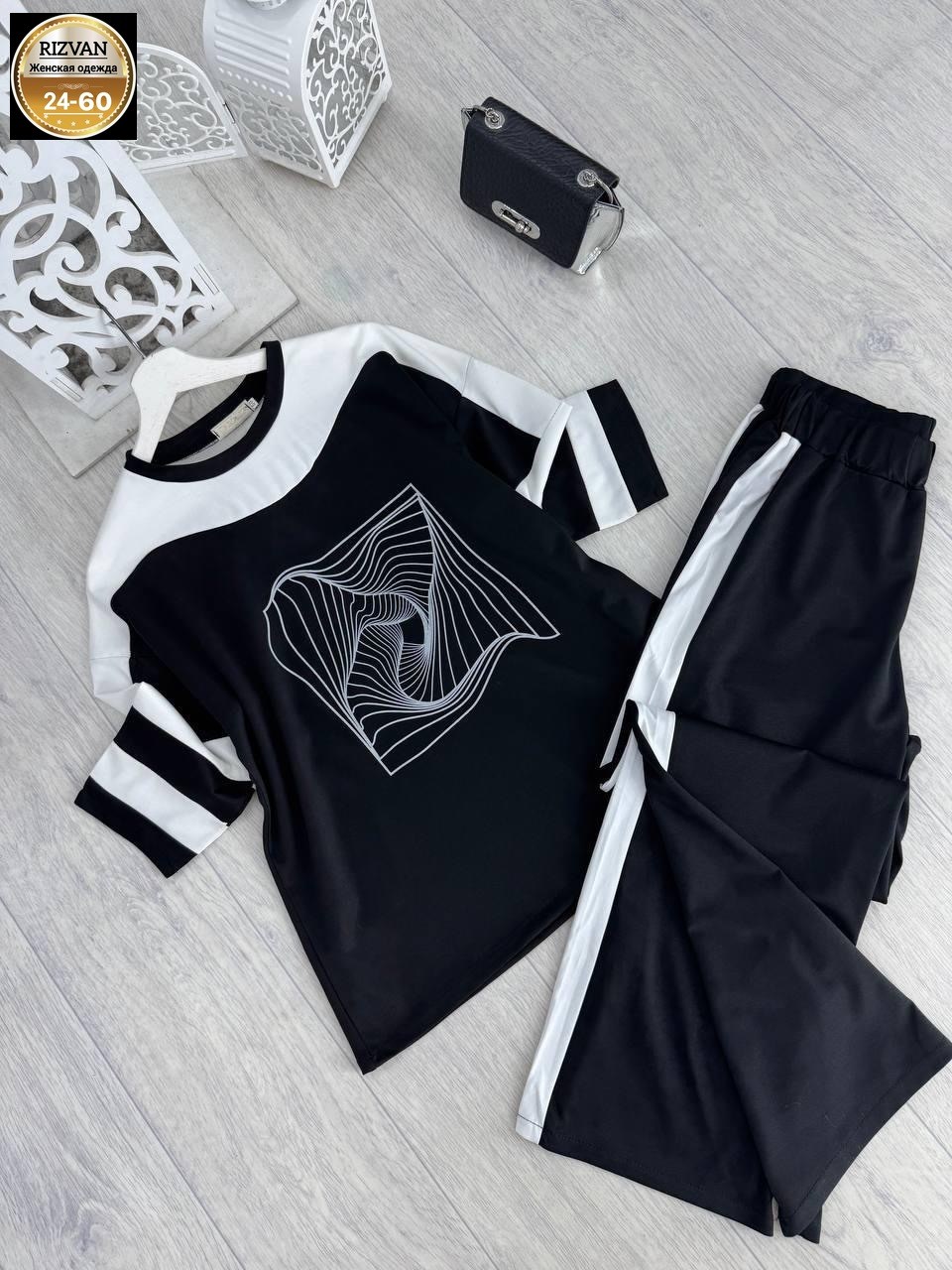 трикотажный костюм,трикотажный женский костюм,костюм двойка трикотаж,костюм двойка,женский костюм