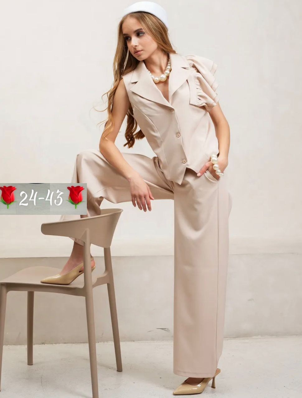 брючный костюм,брючный костюм женский,костюм женский брючный с жилетом,женский костюм с брюками палаццо,бежевый костюм