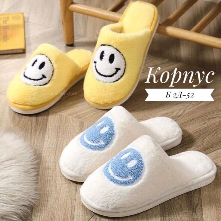 женские домашние тапочки,домашние тапочки,домашние плюшевые тапочки,тапочки для дома,