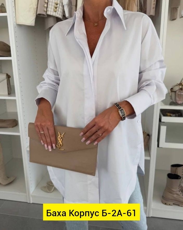 рубашка женская,рубашка женская oversize,рубашка оверсайз белая женская,рубашка женская стильная,женская рубашка белая