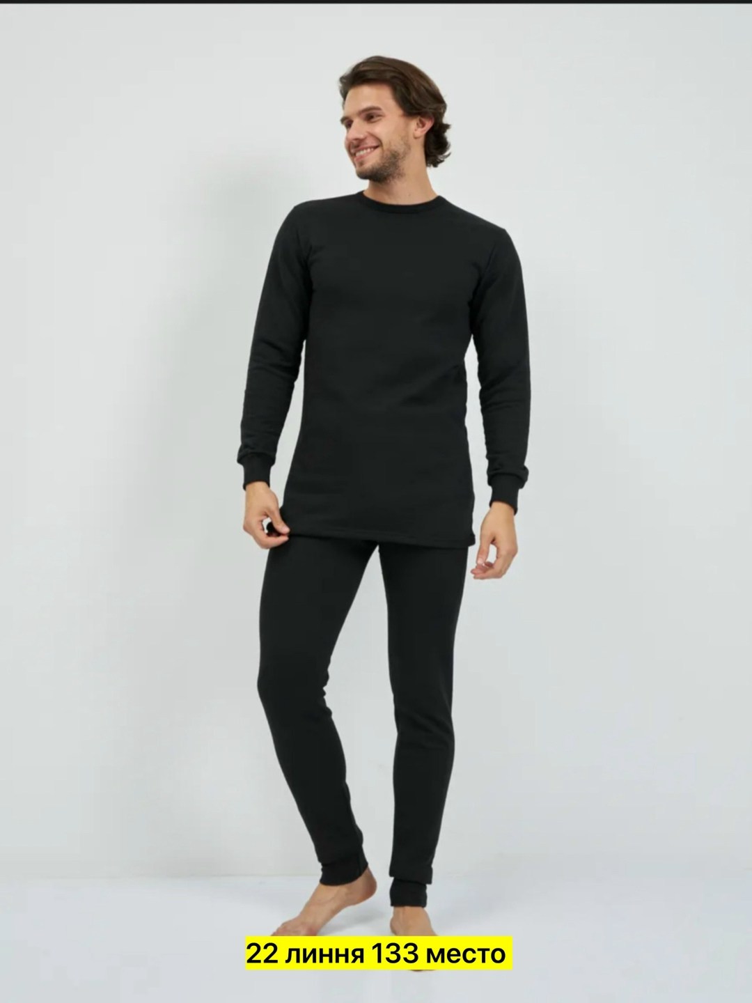 комплект термобелье мужское,термобелье мужские,мужской комплект термобелья размер 48-56,комплект термобелья мужской размер 52 хлопок черный,термобелье комплект