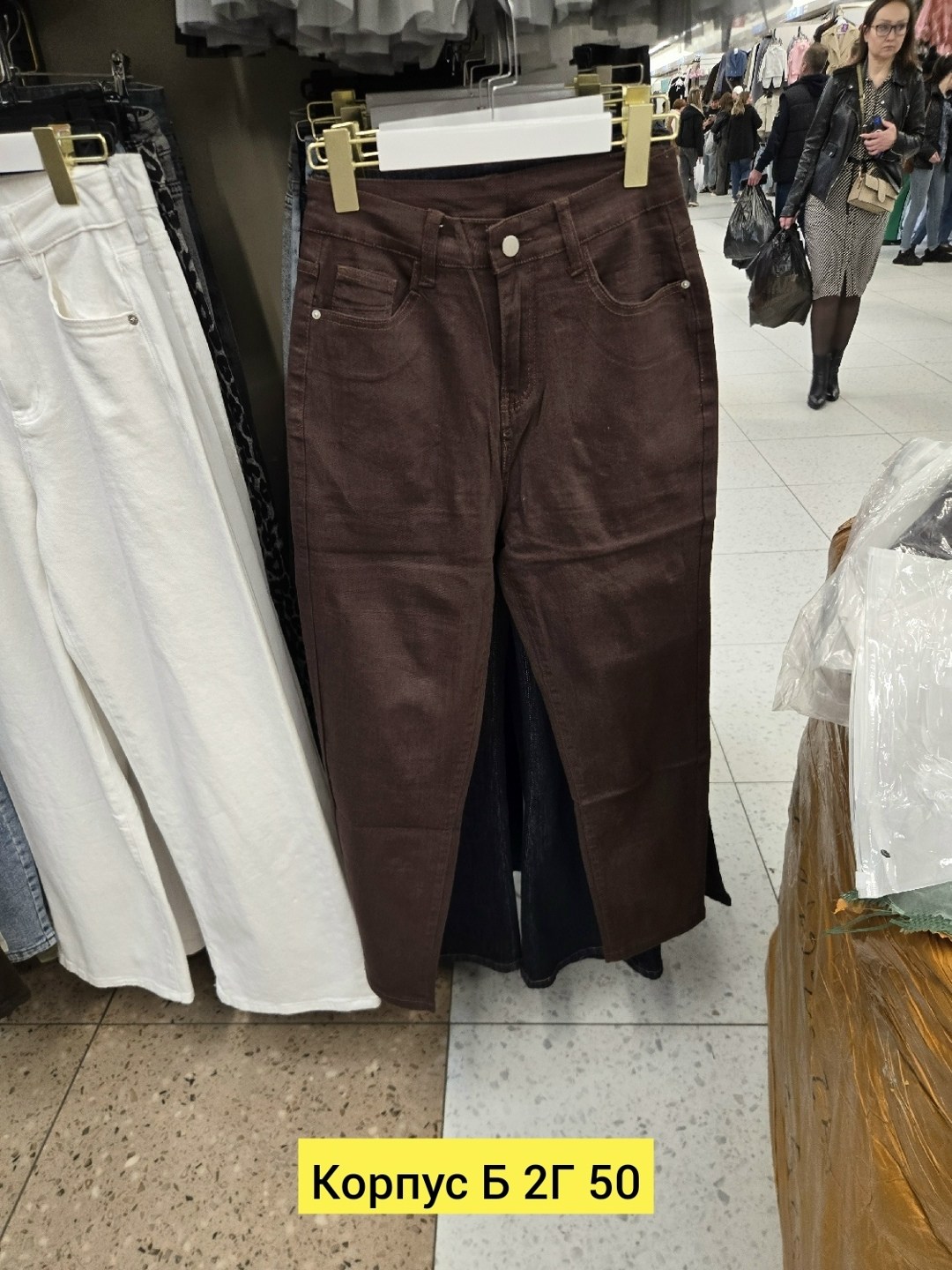 женские джинсы,джинсы брюки,коричневые джинсы женские,женские джинсы мом,джинсы мом