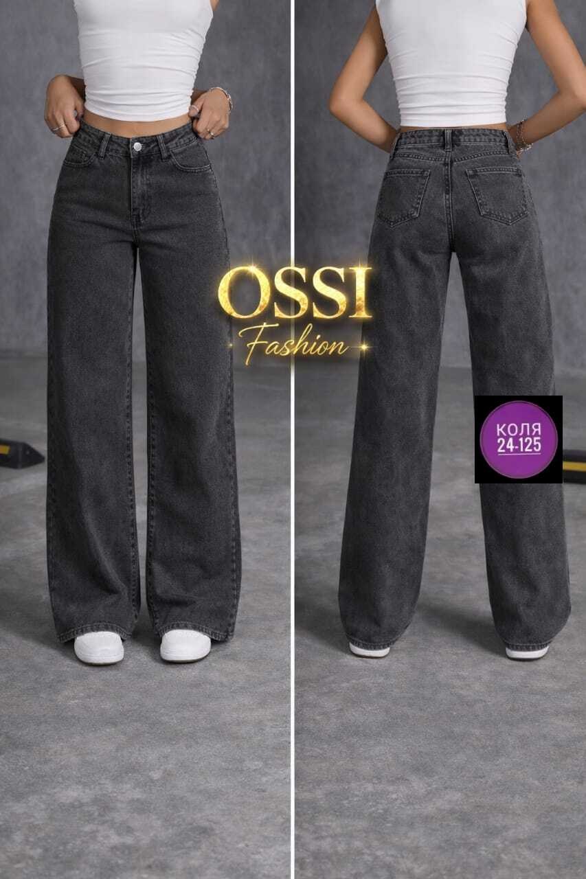 джинсы женские широкие,широкие джинсы,джинсы-палаццо,женские джинсы,джинсы палаццо женские