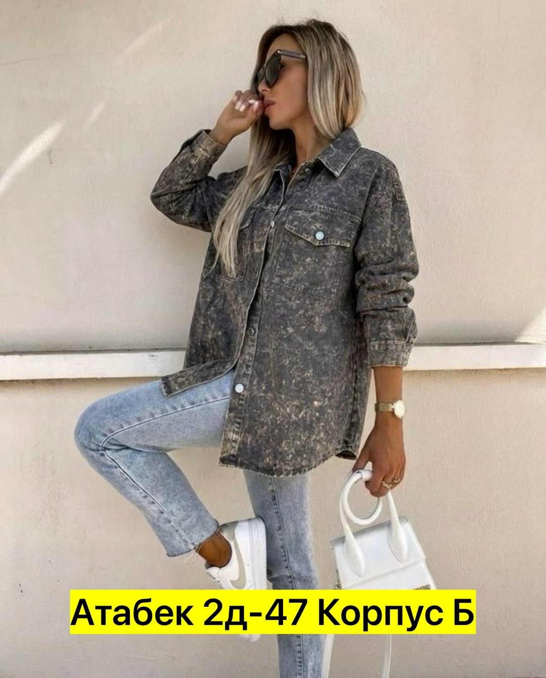 куртка джинсовая женская,джинсовая куртка,джинсовая куртка женская 2026,рубашка женская джинсовая,куртка рубашка джинсовая