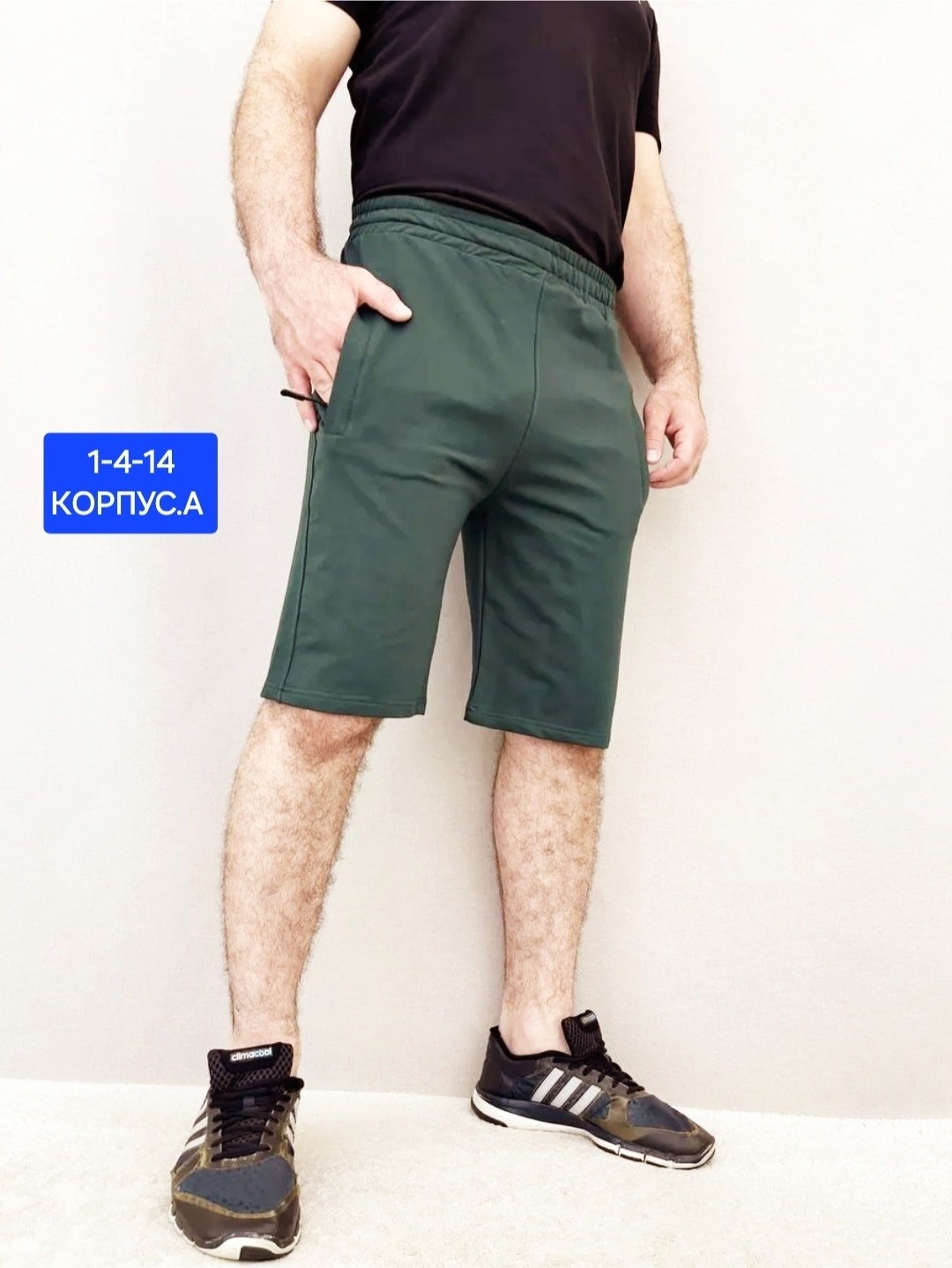 шорты мужские nike,шорты спортивные мужские адидас найк,шорты найк,шорты мужские,шорты мужские спортивные