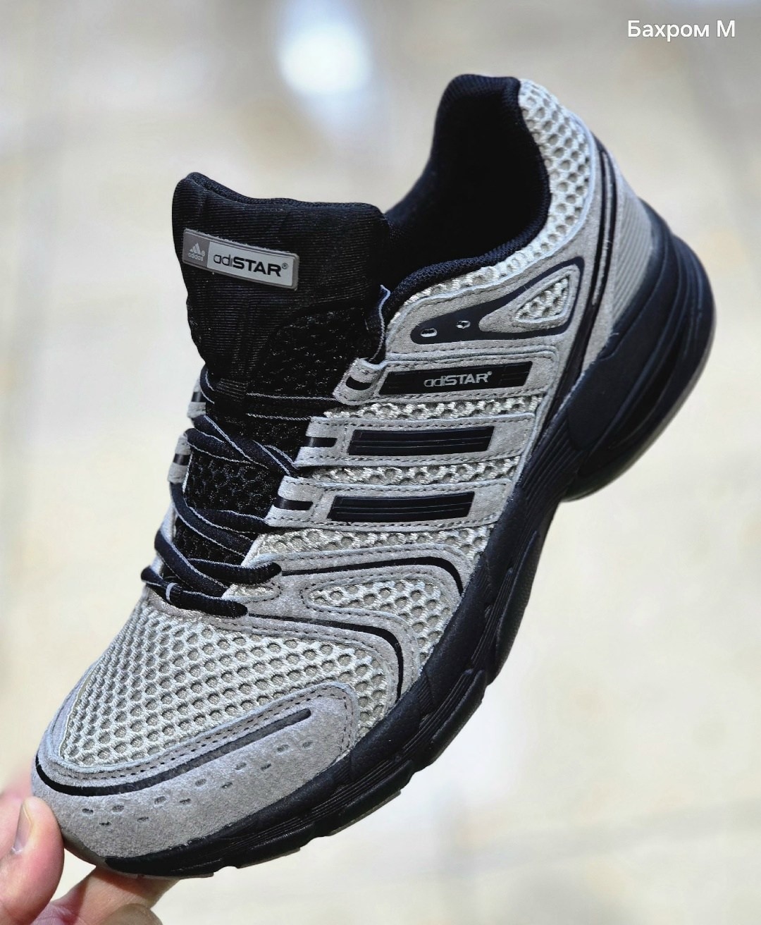 кроссовки,кроссовки adidas,кроссовки adidas мужские,кроссовки adidas мужские stability,кроссовки комфорт