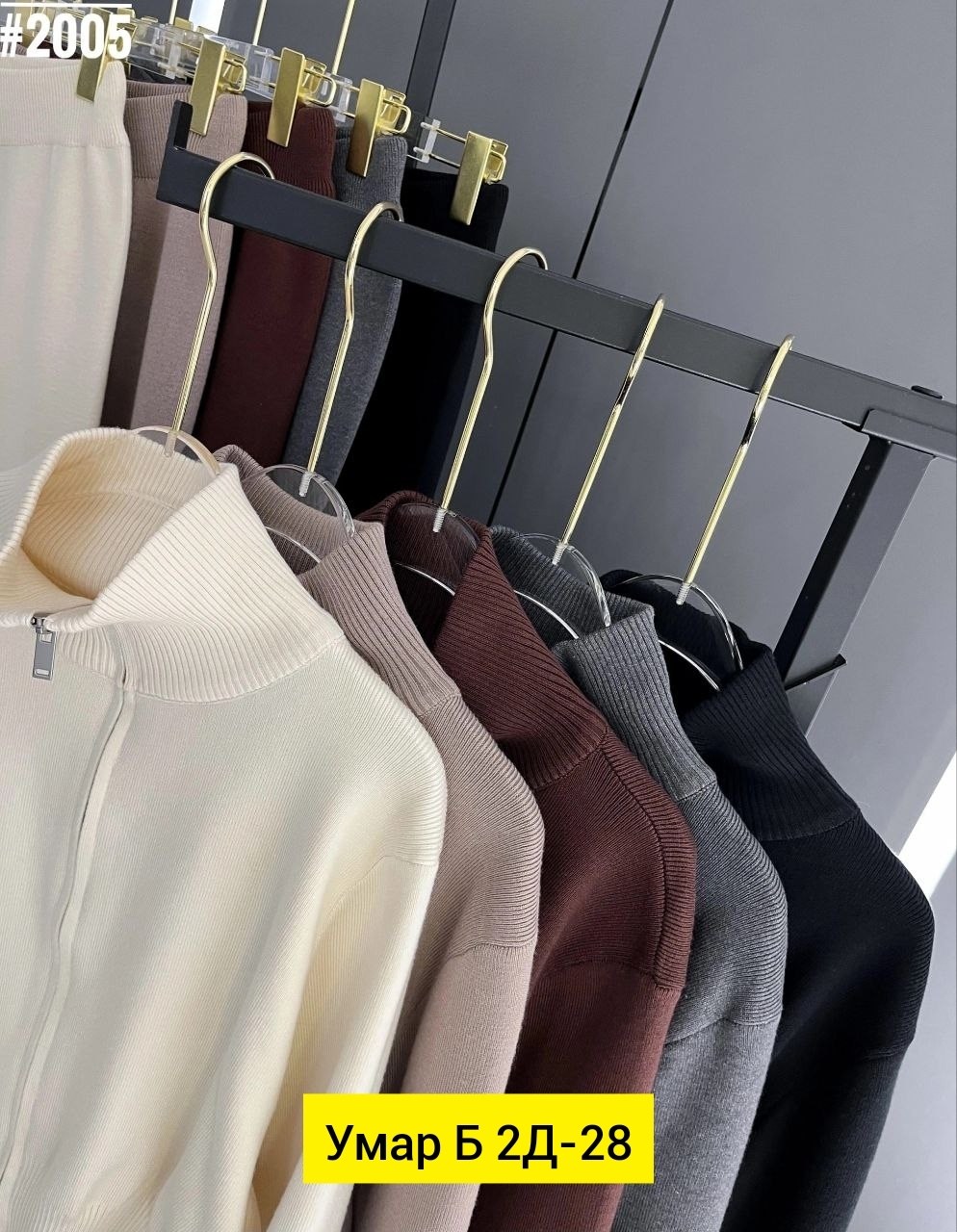 костюм двойка кашемир,женская кофта,кофта на замке,кофта кардиган,трикотажный костюм двойка