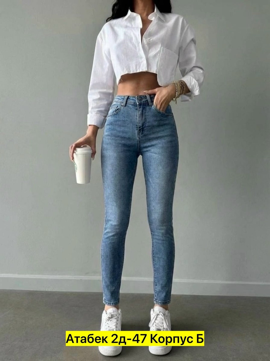 джинсы стрейч женские,женские джинсы,джеггинсы женские с высокой посадкой 48раз,брюки джинсы,джинсы стрейч