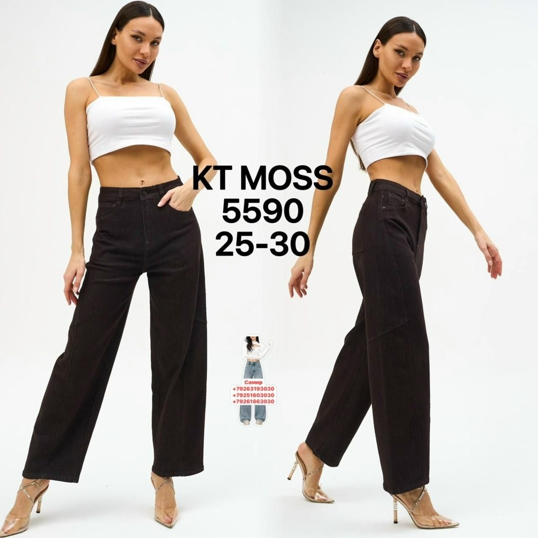 коричневые джинсы,брюки джинсы,джинсы коричневые женские,джинсы женские,стильные джинсы