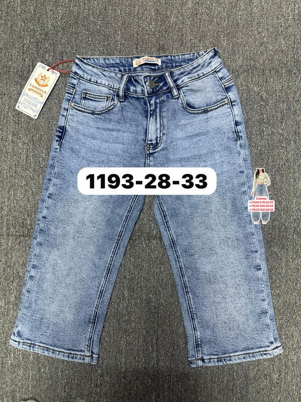 бриджи джинсовые женские,бриджи джинсовые,женские джинсовые бриджи на резинке,джинсы бриджи,джинсы женские