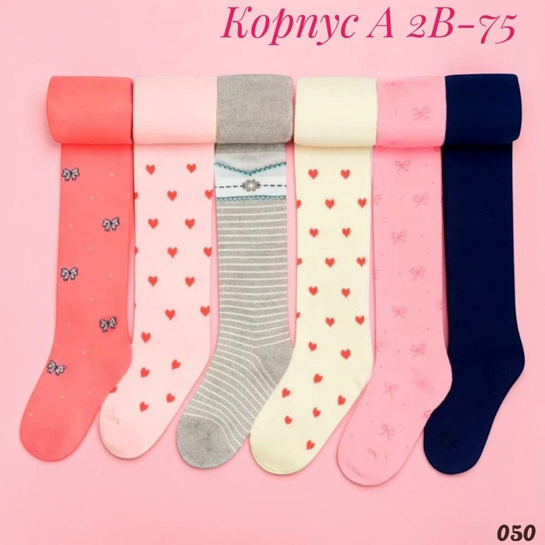 колготки для девочки,mark formelle колготки детские розовые с узором "единороги",колготки детские розовые с узором "единороги",колготки детские,колготки детские для девочек