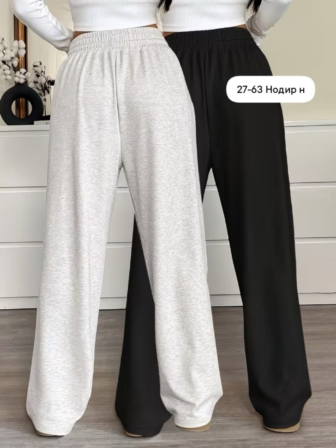 повседневные брюки,брюки широкие,женские широкие брюки,брюки с широкими штанинами,женские свободные брюки