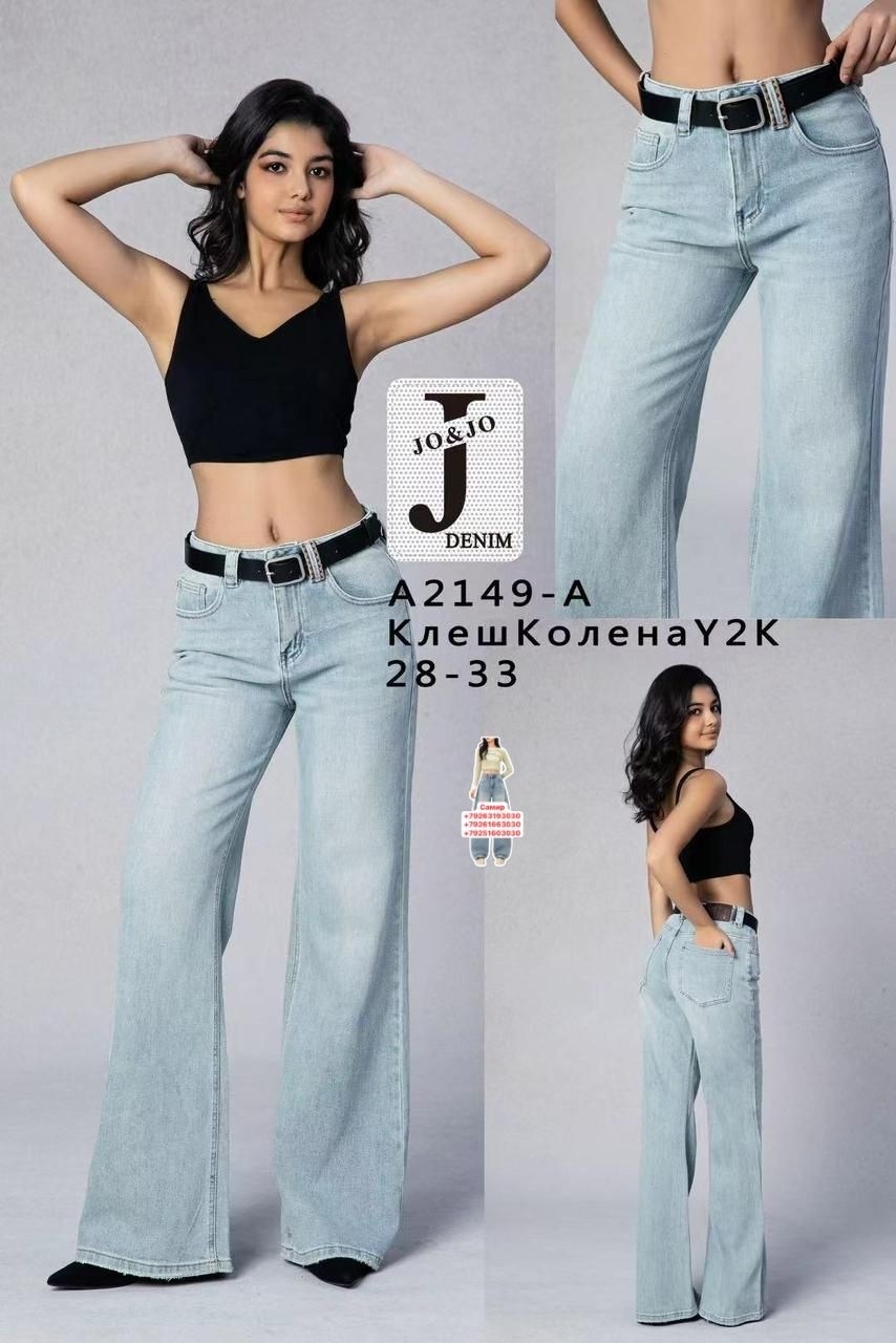 джинсовые брюки,женские джинсы,джинсы широкие,джинсах,джинсы женские широкие