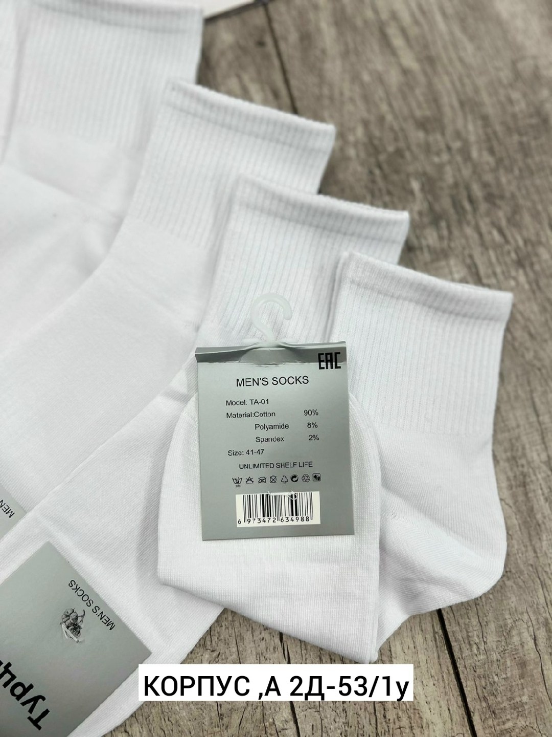 носки белые короткие набор 10 пар turkan,носки комплект,носки женские,комплект носки мужские,носки женские 10 пар