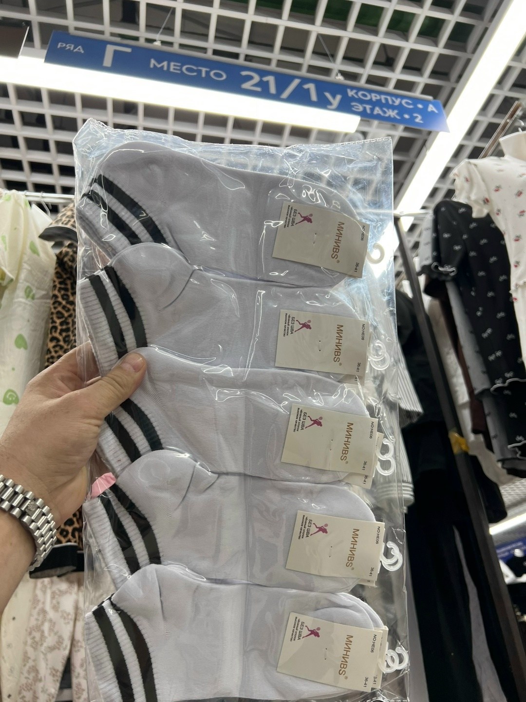 носки женские,комплект носки женские,носки женские следки,носки женские 10 пар,хлопковые носки женские