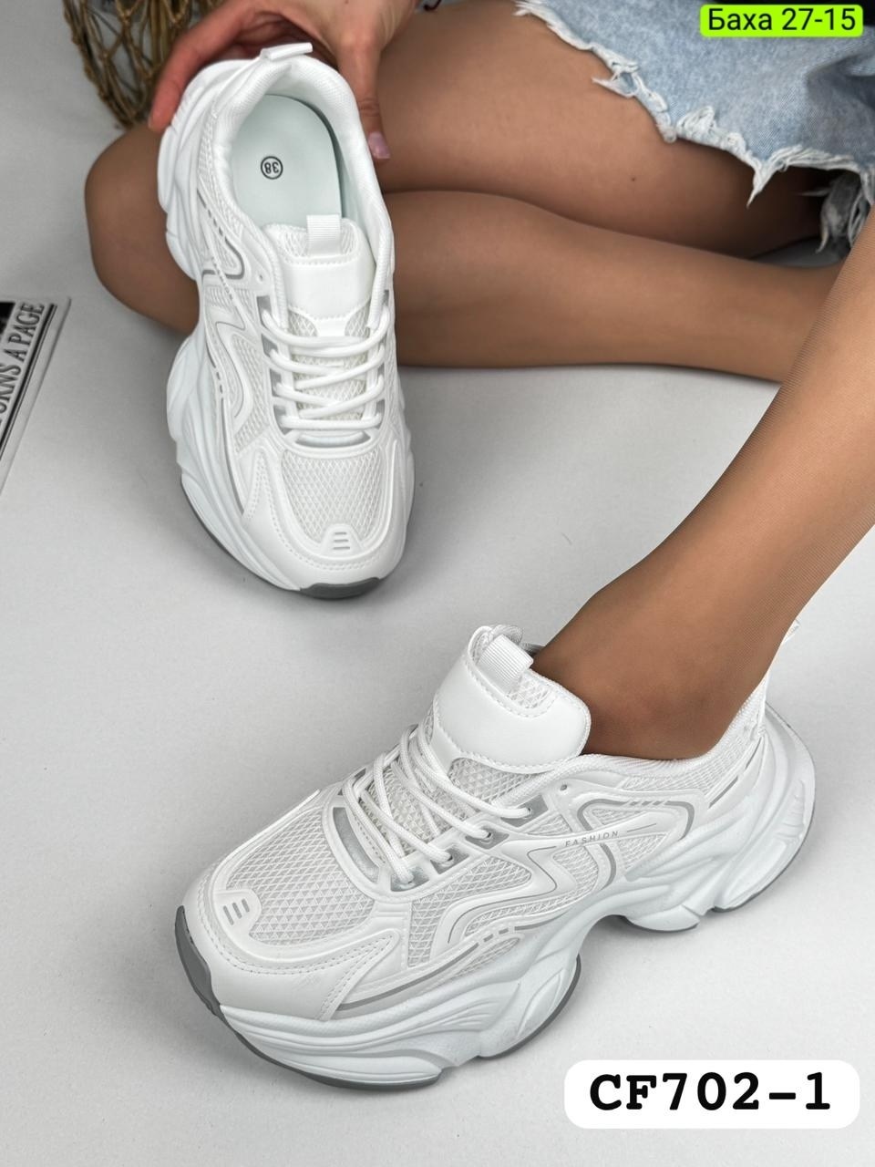 кроссовки женские,кроссовки белые,кроссовки женские белые,кроссовка,кроссовки на платформе