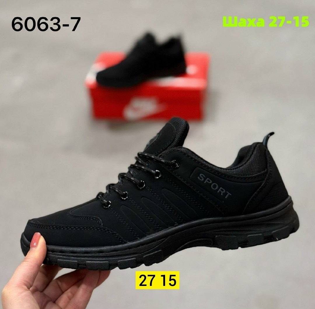 ,мужские кроссовки,кроссовки мужские великан,кроссовки прада мужские черные кожаные,кроссовка мужской