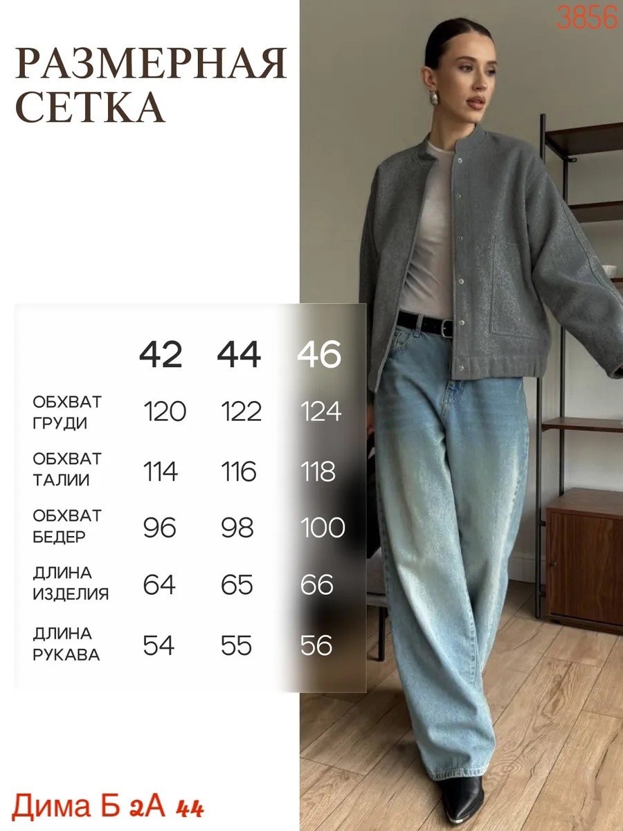 демисезонное полупальто оверсайз в стиле zara,демисезонное полупальто в стиле zara,бомбер куртка оверсайз драповая kira clo,куртка оверсайз,оверсайз бомбер утепленный