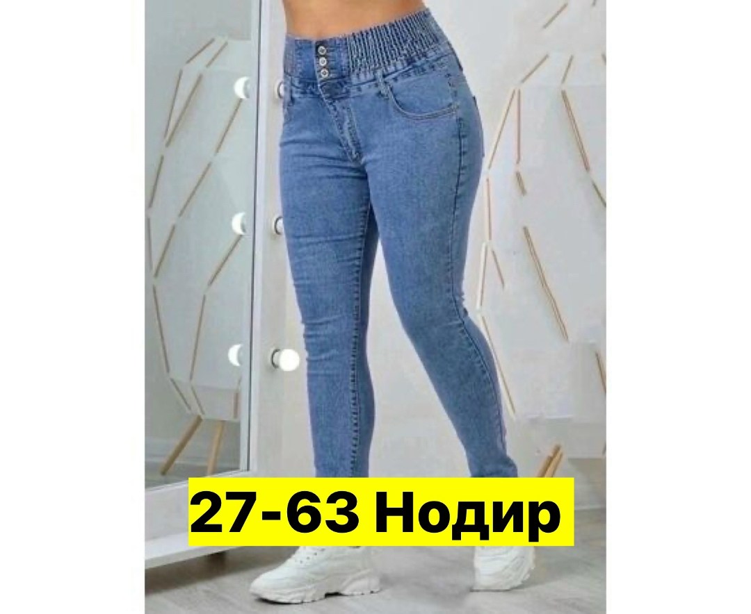 джинсы женские,джинсы женские большие размеры,джинсы женские с высокий посадкой,джинсы 52 размера женские,джинсы брюки
