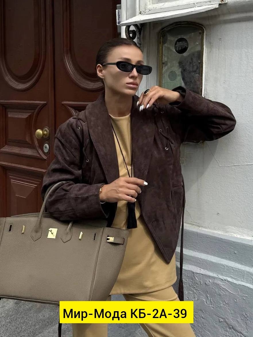 ,женская куртка,замшевая куртка, куртки