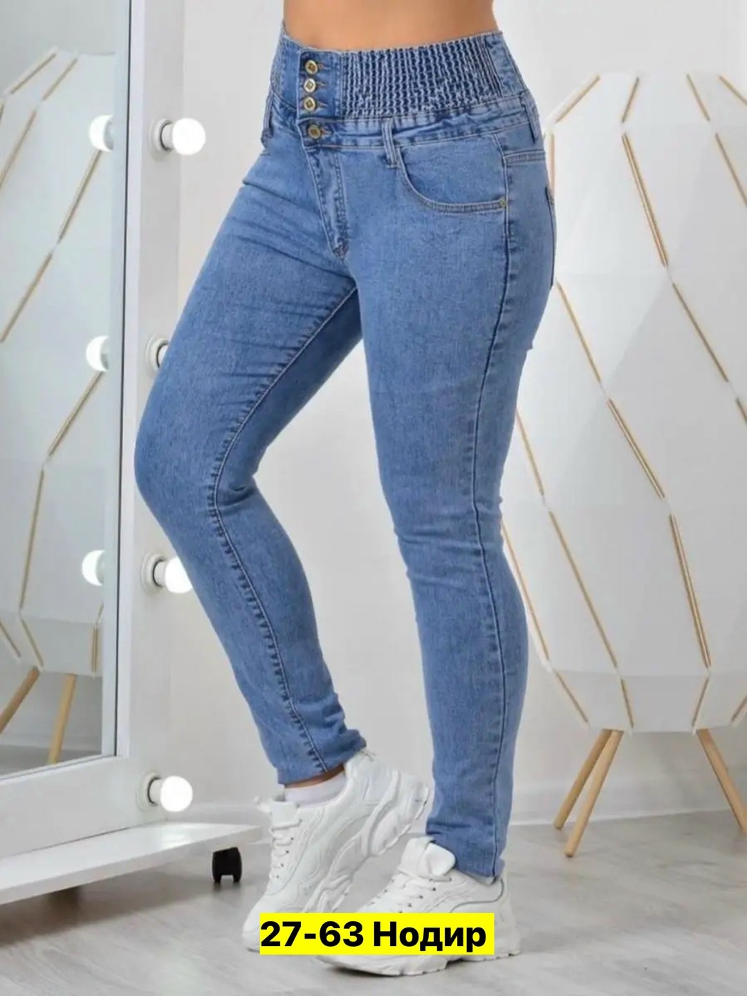 джинсы женские,джинсы женские большие размеры,джинсы женские с высокий посадкой,джинсы 52 размера женские,джинсы брюки