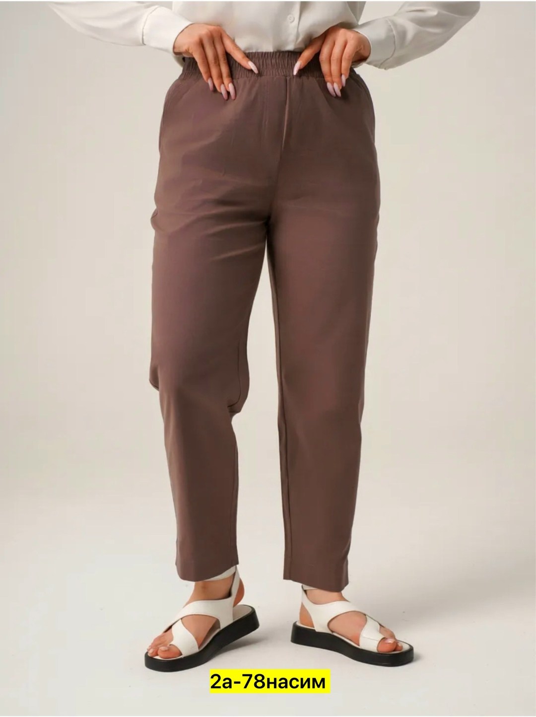 брюки женские,брюки женские натали,трикотажные брюки,летние брюки женские,женские широкие брюки