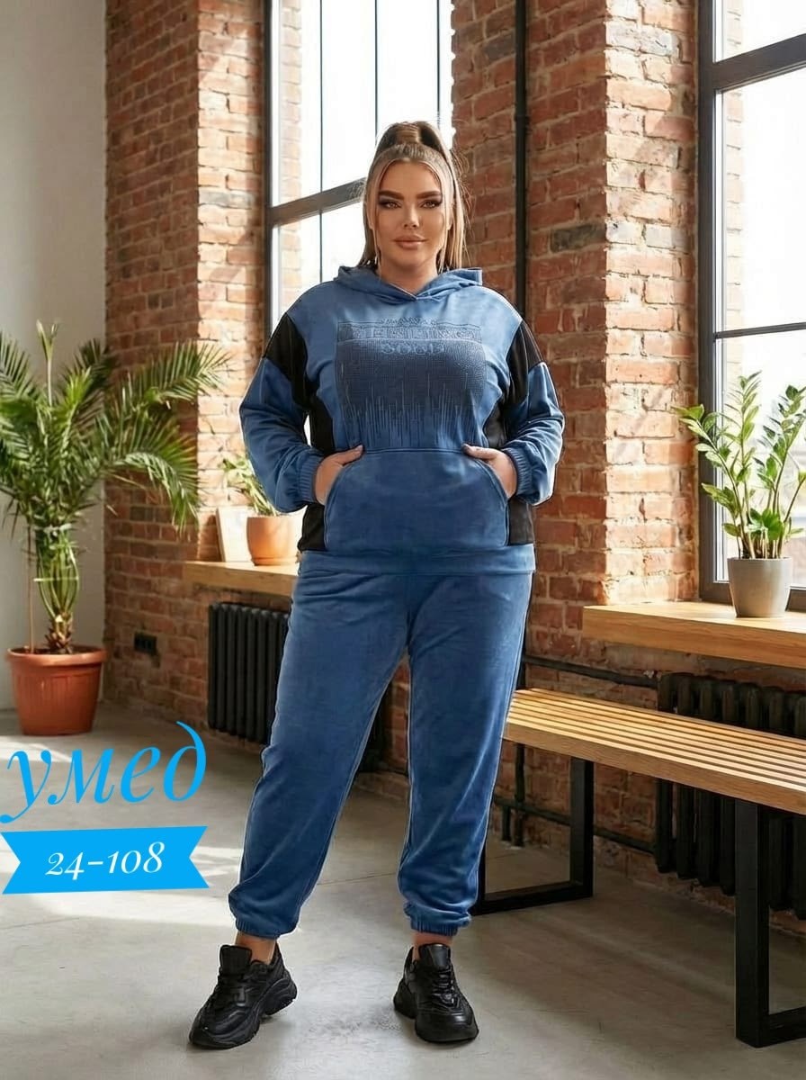 женский спортивный костюм больших размеров,велюровые костюмы женские батал,велюровый спортивный костюм больших размеров,костюм двойка женская,велюровый спортивный костюм женски