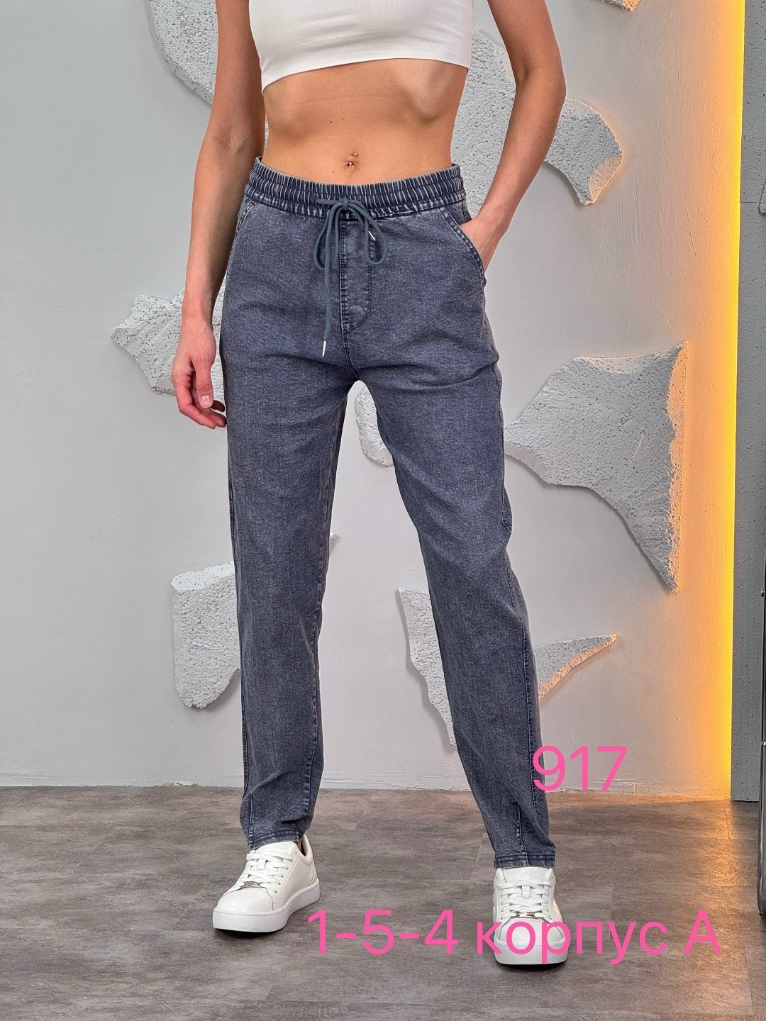 женские джинсы,джинсы мом женские,джинсы брюки,джинсы мом,джинсы женские прямые