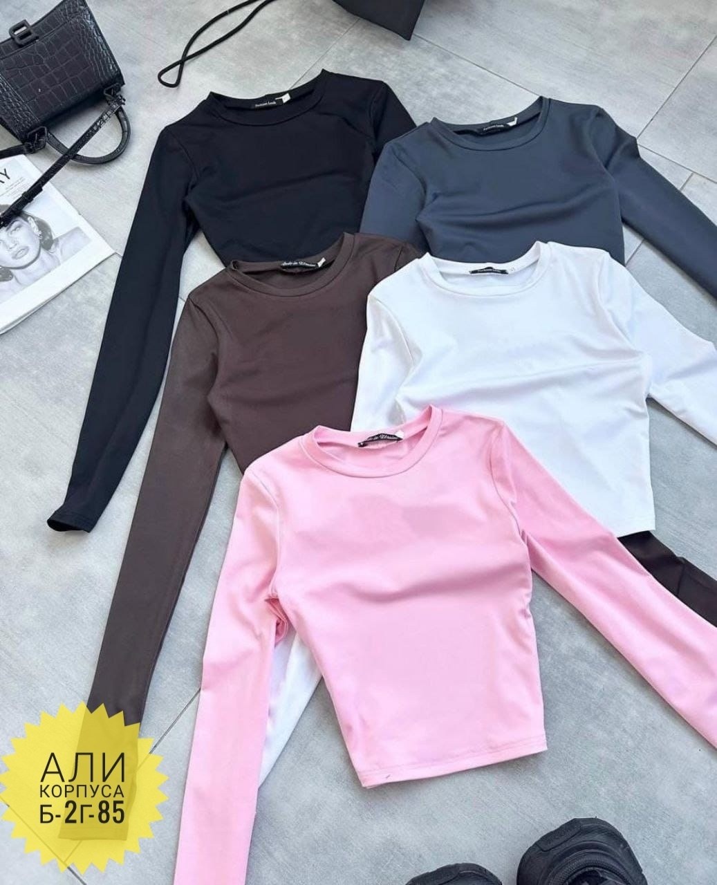 свитшот женская,кофта трикотаж,женская кофта,кофта лапша,кардиган кофта