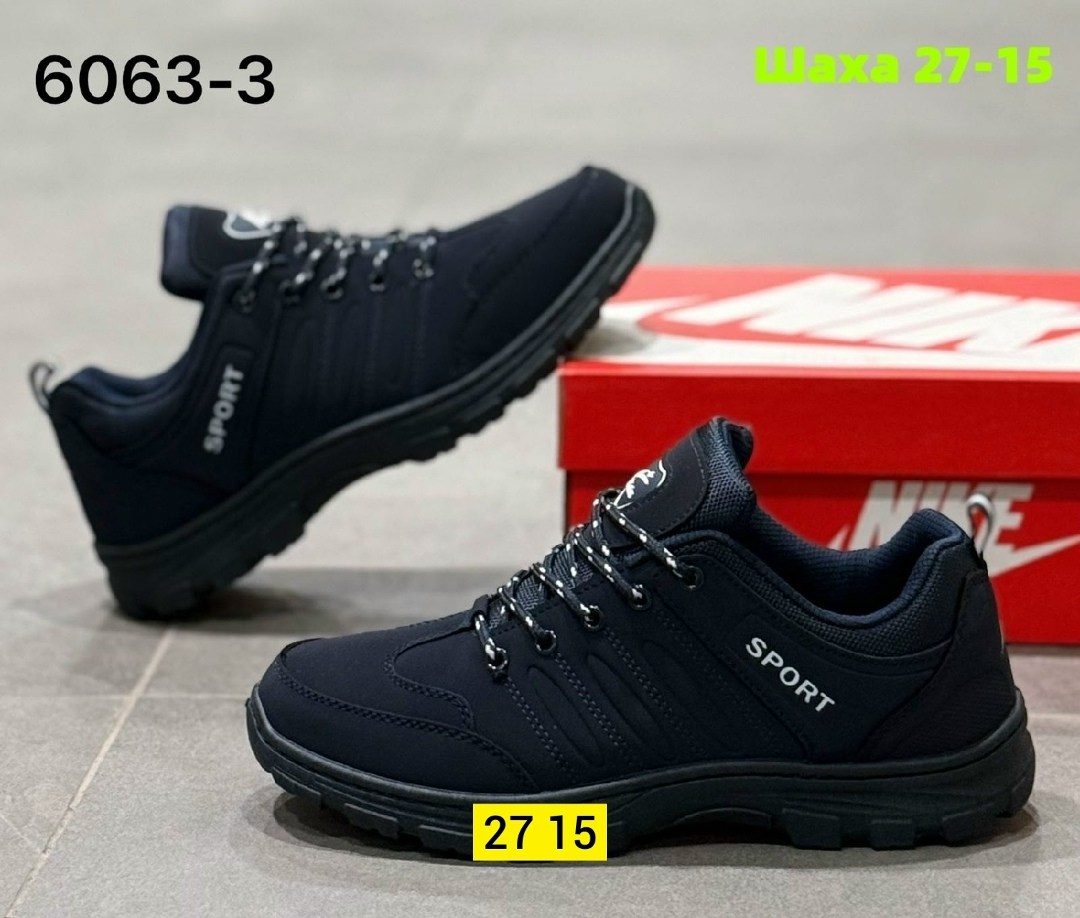 ,мужские кроссовки,кроссовки мужские великан,кроссовки прада мужские черные кожаные,кроссовка мужской